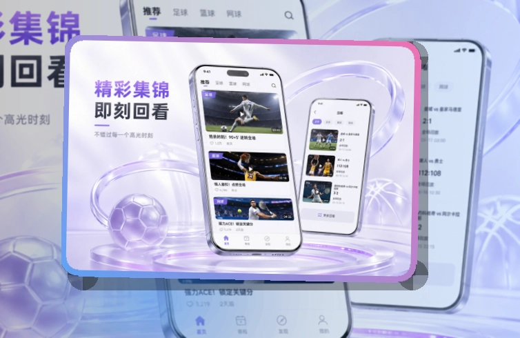 易倍体育APP与网页版入口图